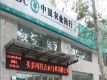 苏州半户外P10单色LED显示屏