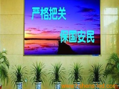 全彩led显示屏