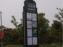 地产 精神堡垒