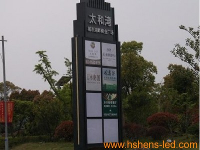 地产 精神堡垒