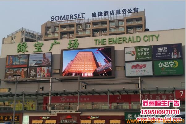 led显示屏7.jpg