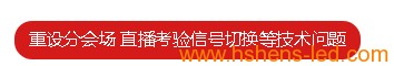 火狐截图_2016-01-26T06-32-48.603Z.png