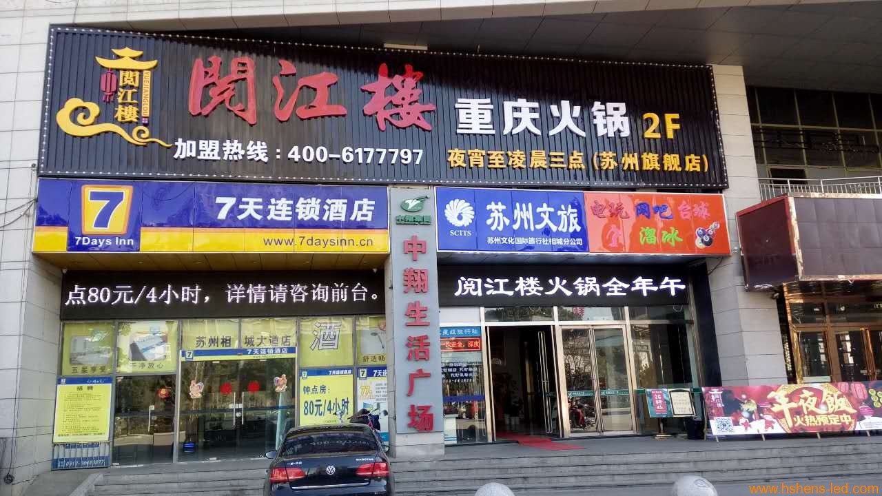 阅江楼.jpg