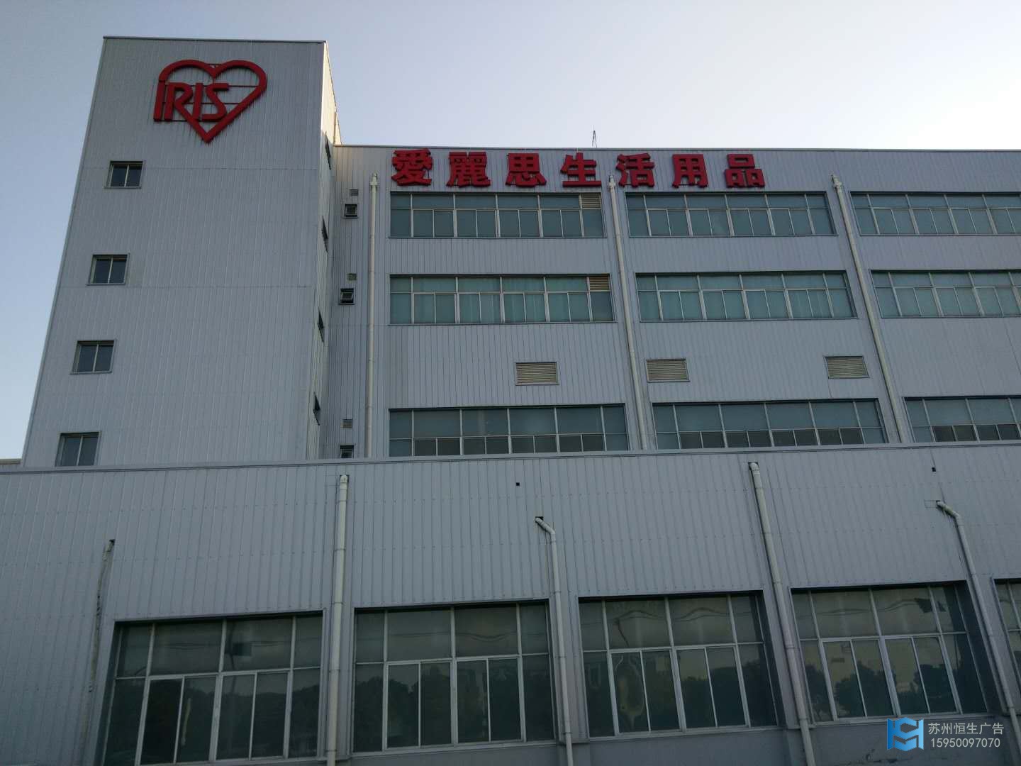 苏州爱丽思.jpg