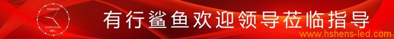 有行鲨鱼03.jpg