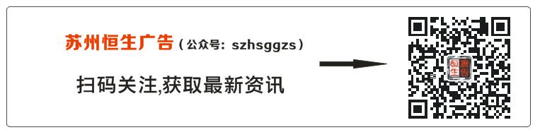 恒生扫码关注.jpg