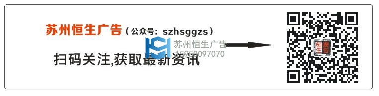 恒生扫码关注.jpg