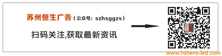 恒生扫码关注.jpg