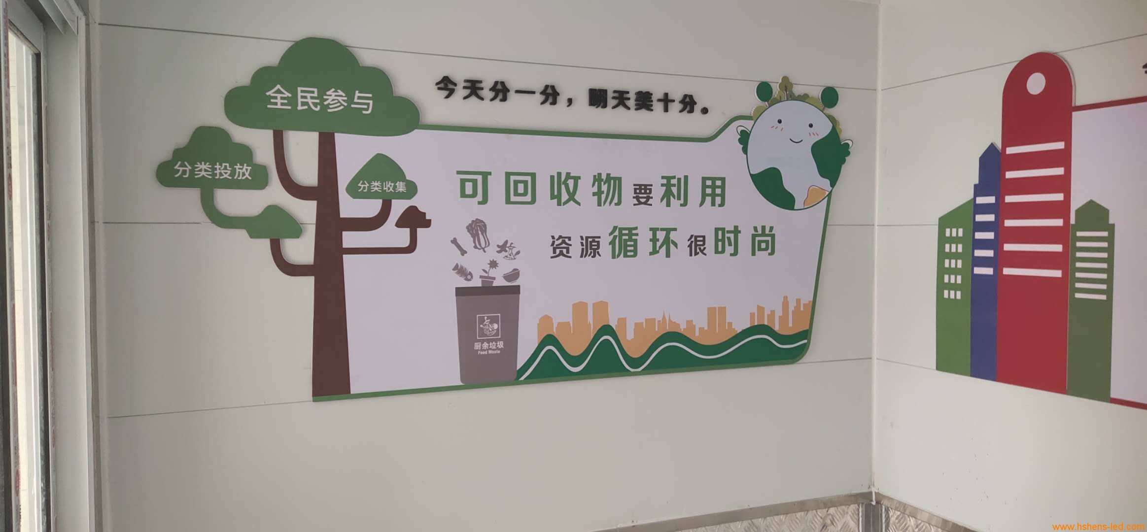 雪弗板形象墙.jpg