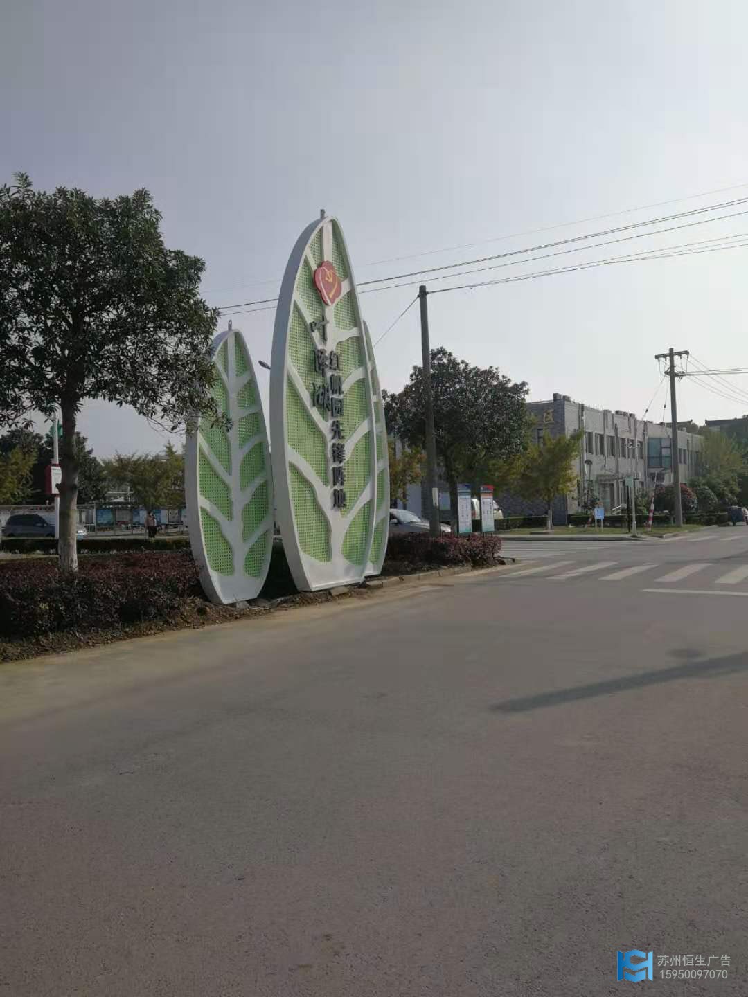 叶泽湖精神堡垒.jpg