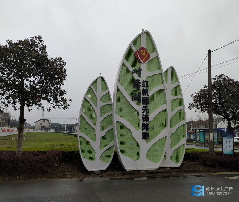 叶泽湖.png