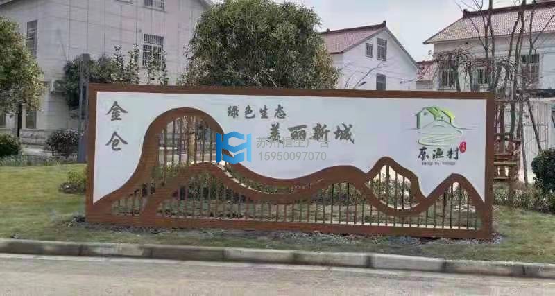 美丽新城景墙.jpg