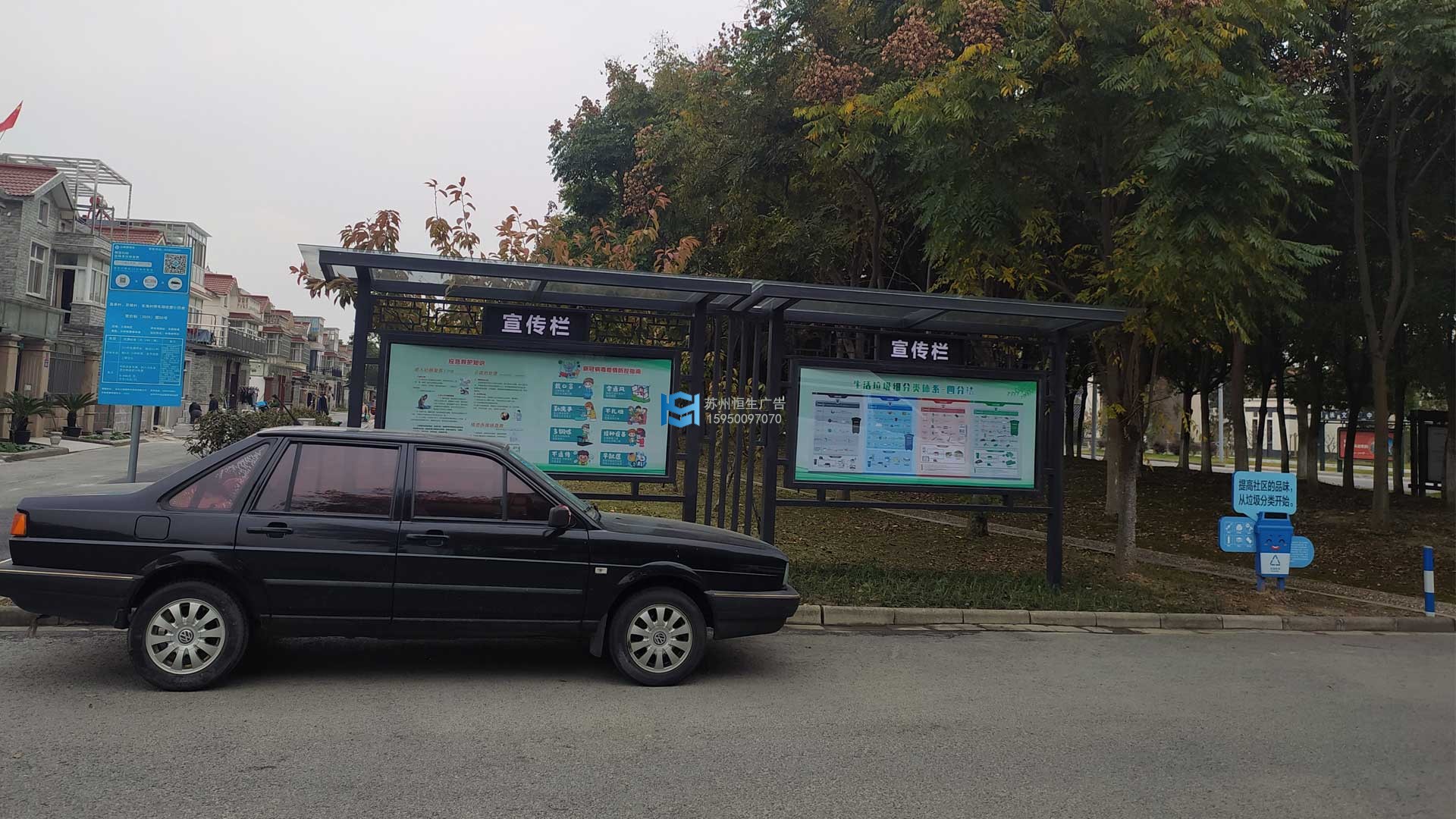 金仓宣传栏.jpg