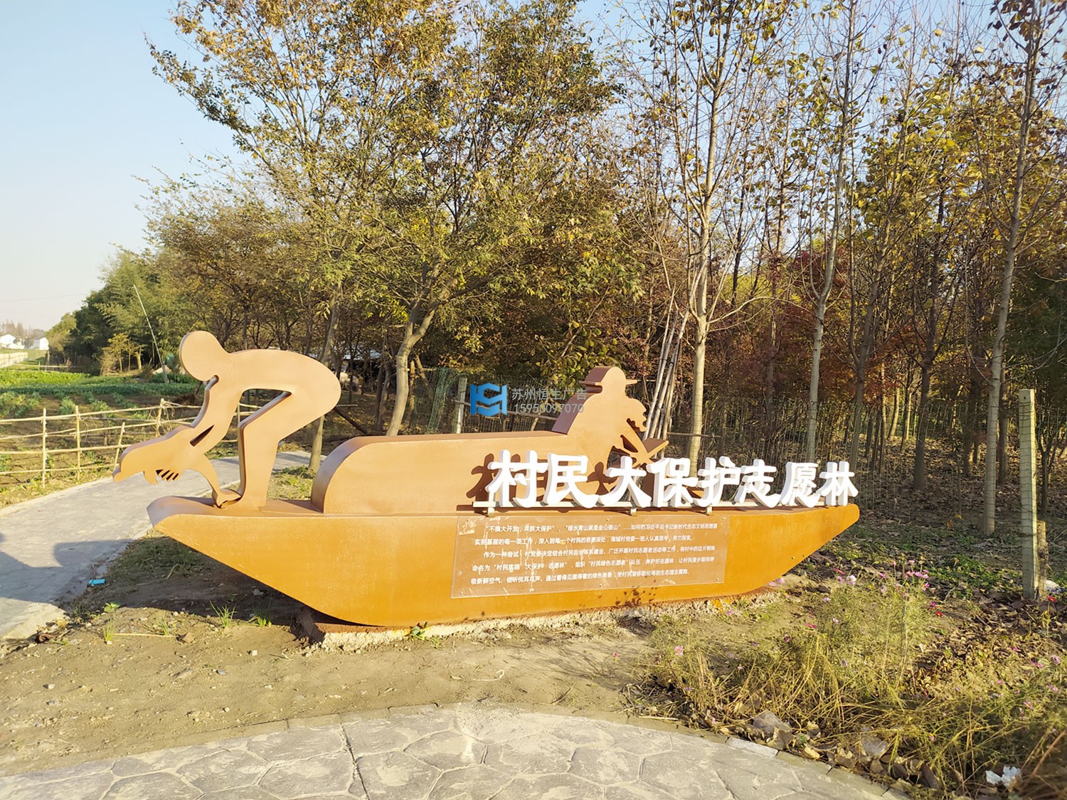 梅李海城-铁船.jpg