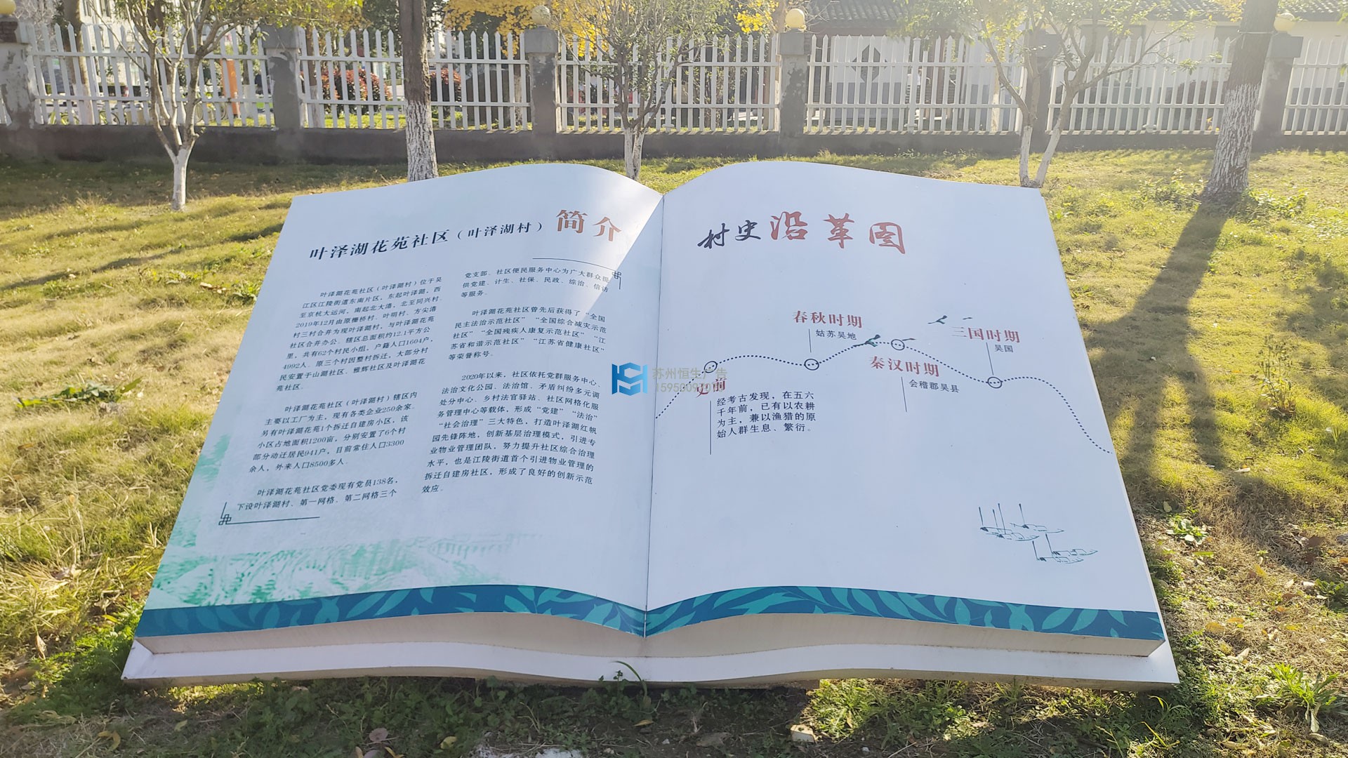 叶泽湖书1.jpg