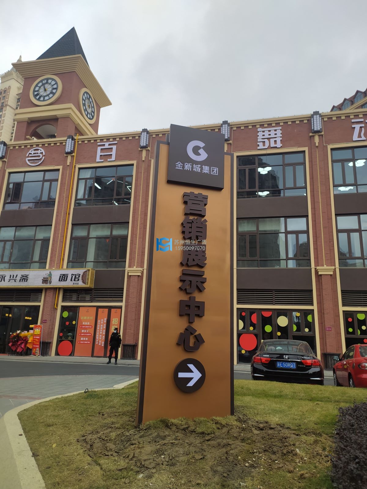 张家港金新城集团01.jpg