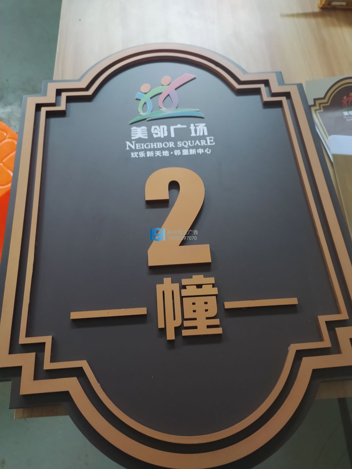 张家港金新城集团04.jpg