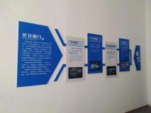 ​【芯睿科技】走廊及楼道形象墙效果