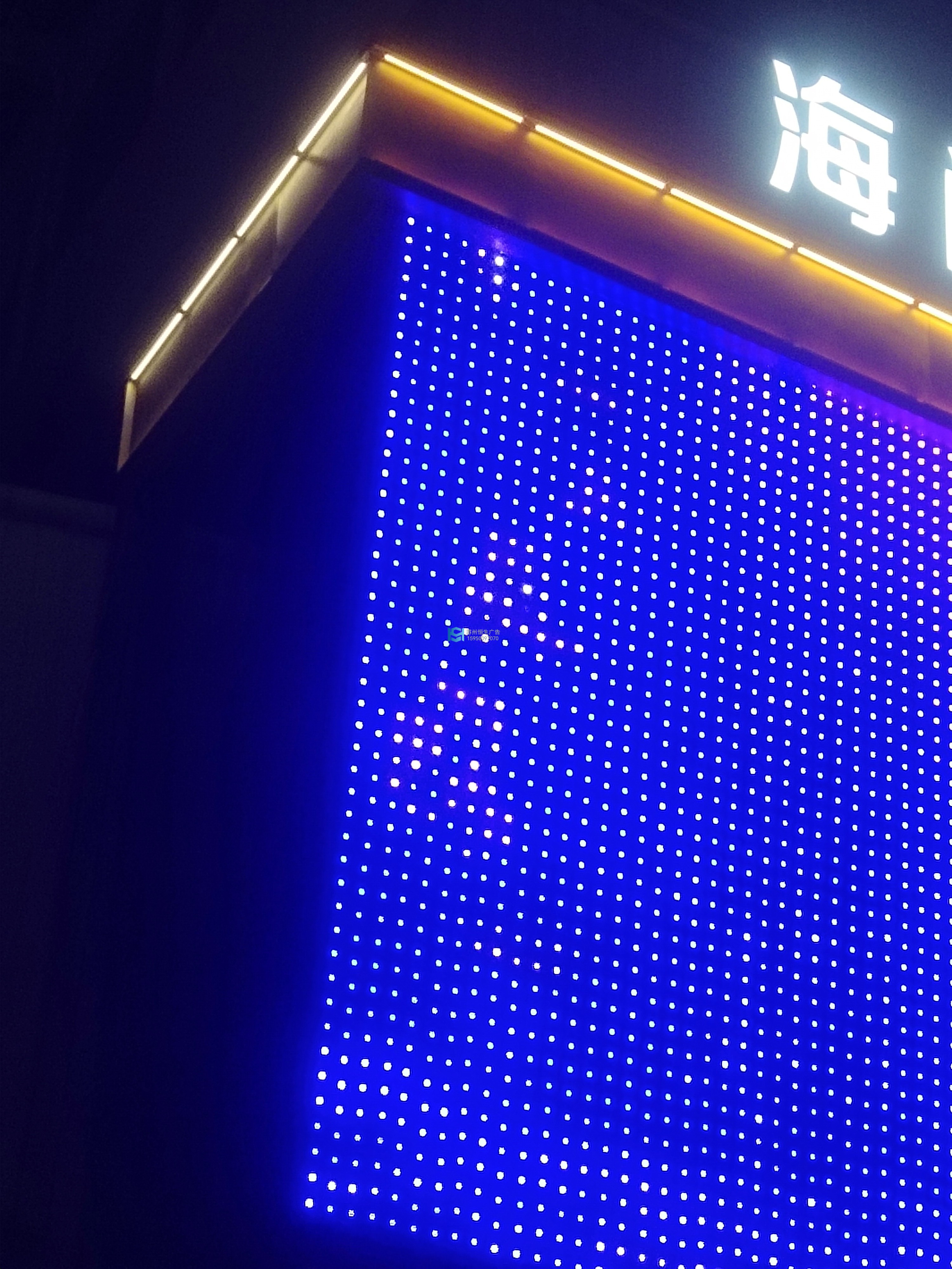 微信图片_20240927074317.jpg