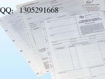 苏州无碳复写表单