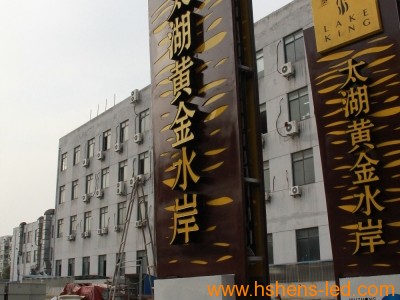 标识牌展示
